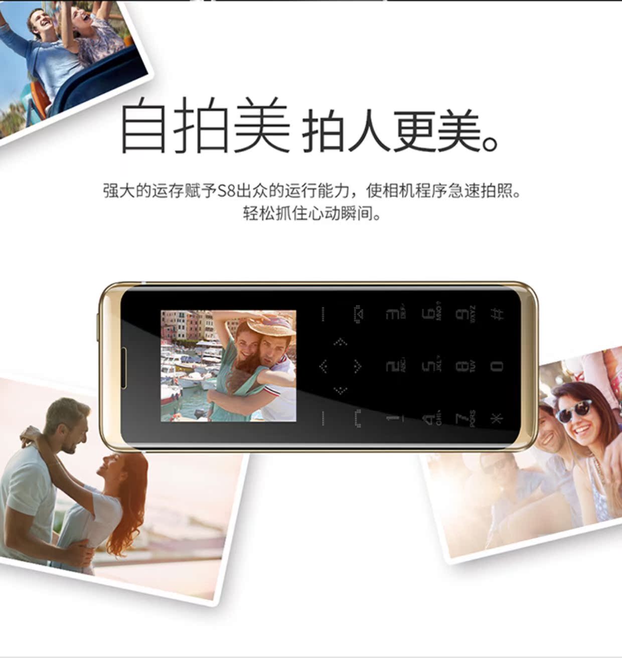 Thẻ mini điện thoại di động siêu nhỏ bỏ túi dự phòng thời trang nam và nữ không thông minh mạng đỏ Taiml / Taimei Li S8 - Điện thoại di động samsung a12 giá bao nhiều tiền