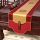 Благоприятный и неглубокий желтый+Zhengzi Red