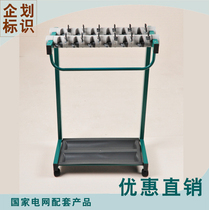 State Grid Umbrella Stand Electric Power Supply Company Business Hall Place Umbrella Green Umbrella Stand 12 Umbrella Stand