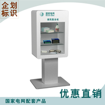 State Grid Convenience Service Cabinet Power Supply State Grid Company Business Hall Locker with State Grid Logo Cabinet