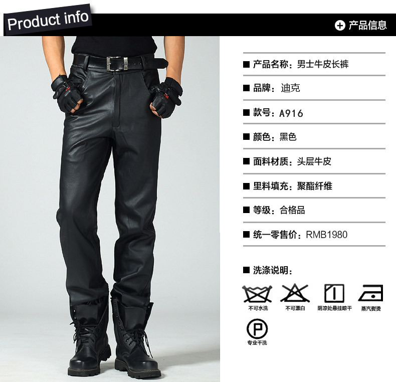 Pantalon cuir homme DIKDRO pour printemps - Ref 1491123 Image 23