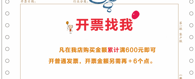 Que hàn, vật liệu hàn nhập khẩu từ Mỹ, Harris 45%
