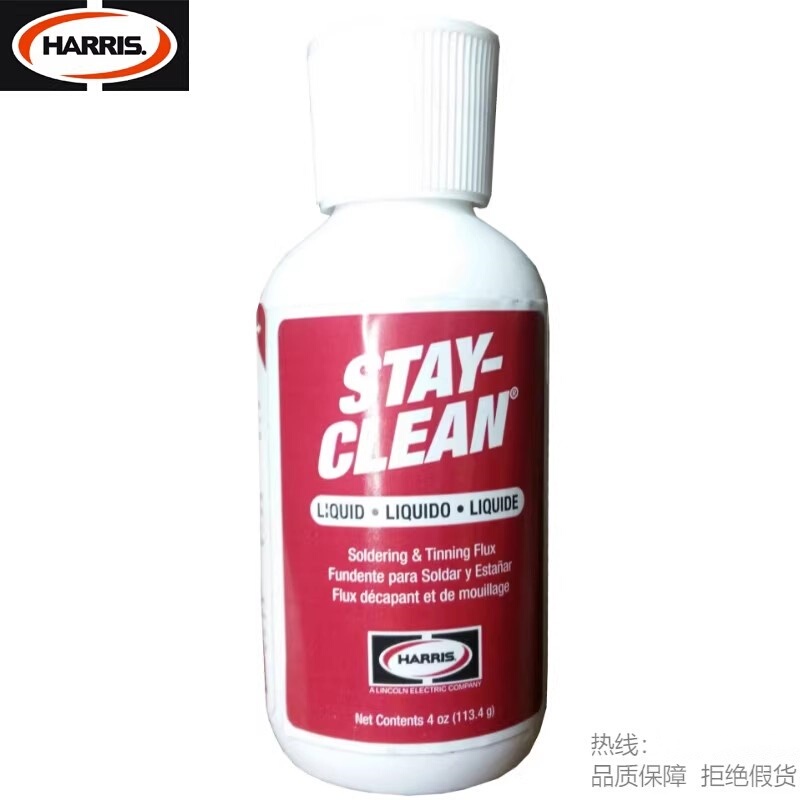 Harris/Stay-Clean Low-Temperature Soldering Water Tin-Lead-Solder Antimony Soldering Material Zinc Chloride Liquid Flux