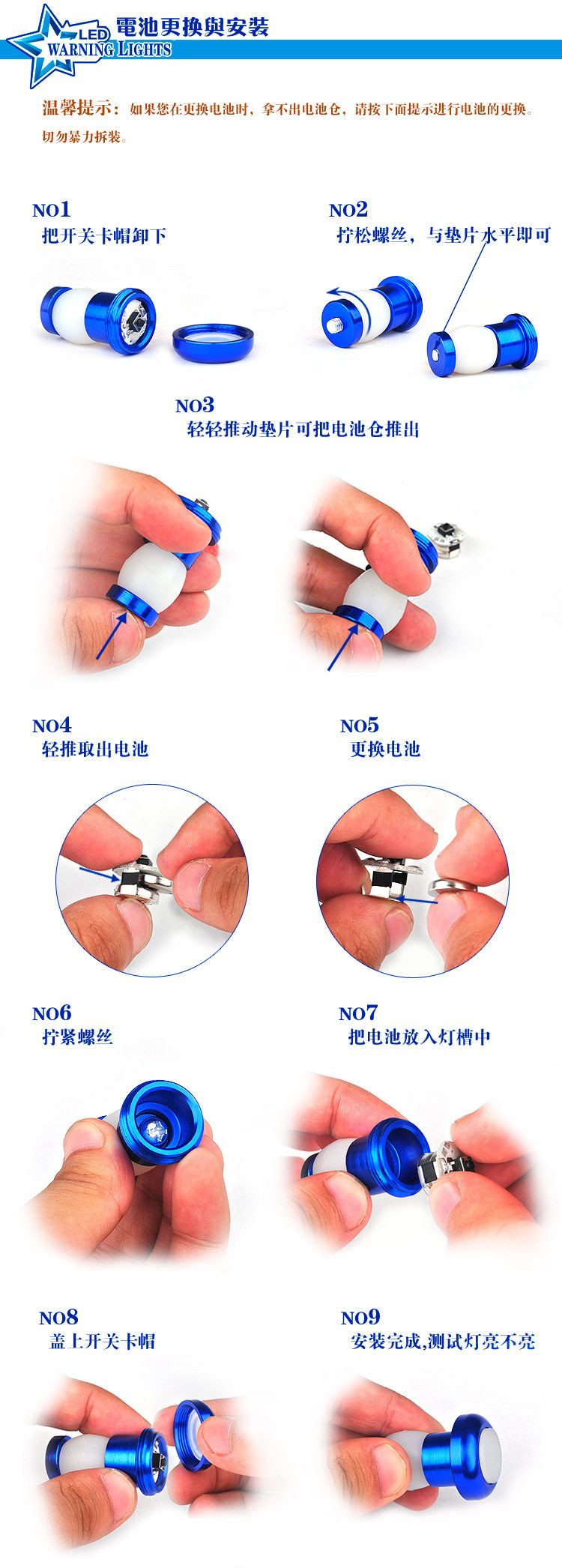 Eclairage pour vélo - Ref 2401585 Image 11