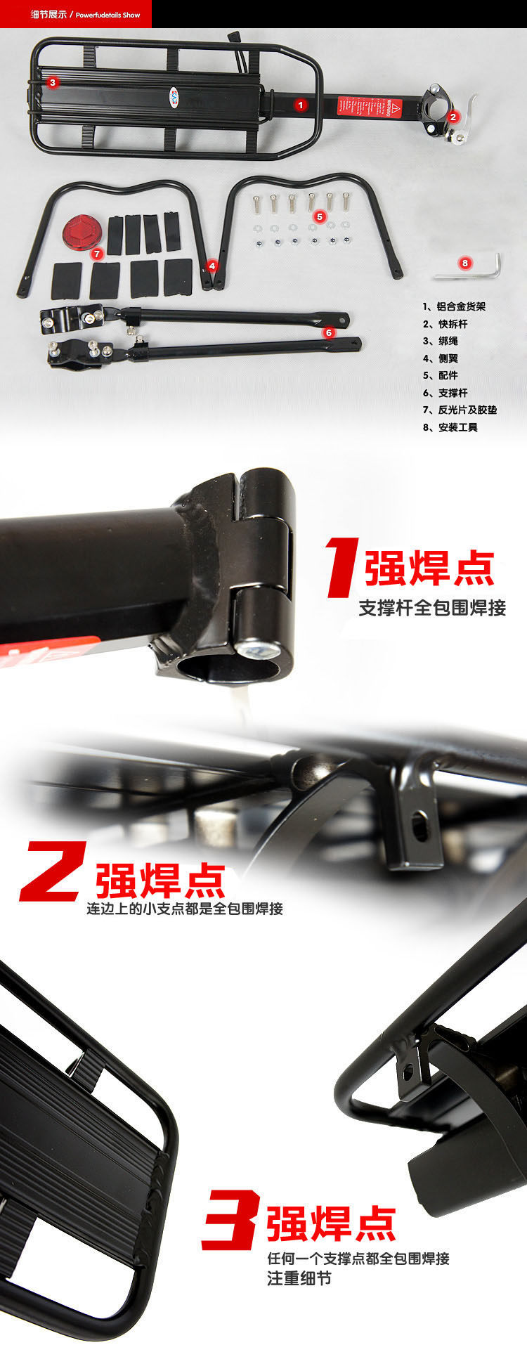 Porte-bagages pour vélo - Ref 2418760 Image 13