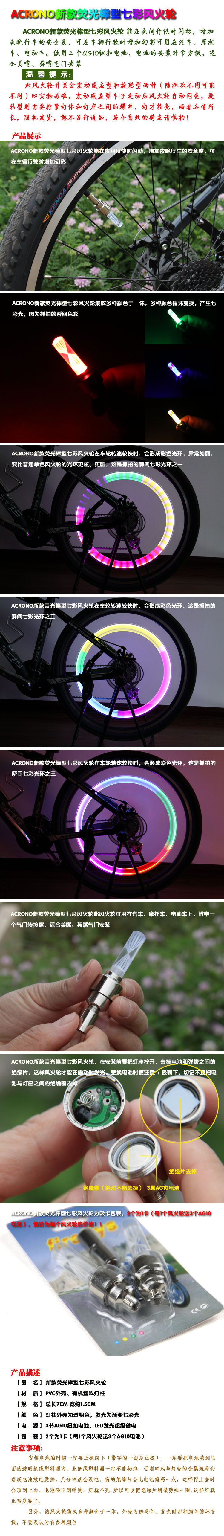 Lumière vélo - Ref 2398640 Image 4