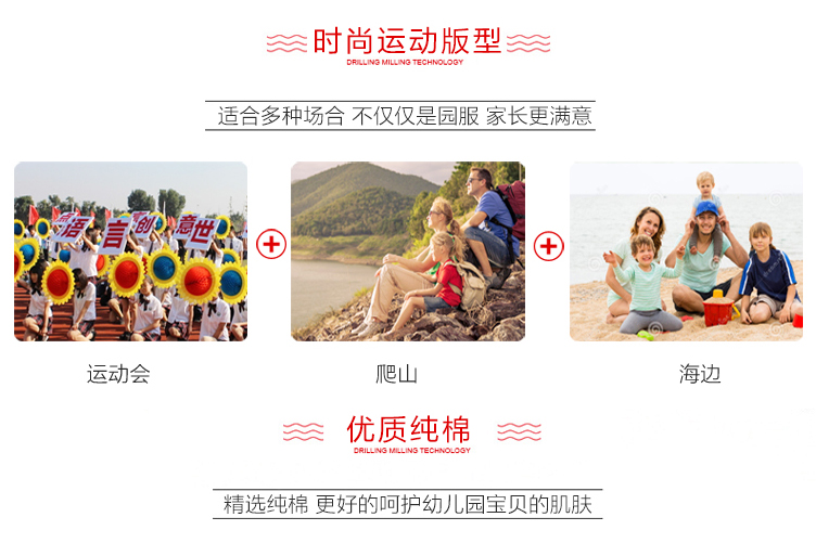 Đồng phục bóng chày mẫu giáo quần áo trẻ em lớp quần áo mùa xuân và mùa thu mùa đông học sinh trung học đồng phục giáo viên thể thao phù hợp với tùy biến đồ cho bé gái