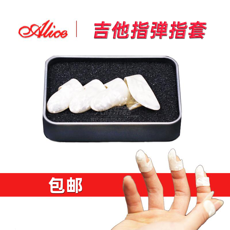 ALICE Guitar Right Finger Guitarist Nail Set Thumb Finger Pick Right Hand Finger Cover