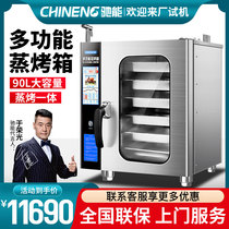 Chichineng Commercial Steam Oven Fully Automatic Restaurant Smart Electric Oven Multipurpose Large Roast Duck Stove Large Capacity Steamer