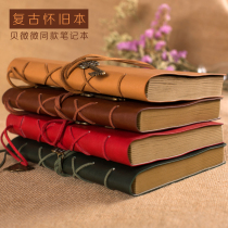 European retro travel diary Literary and artistic nostalgia Leather grid book Kraft paper hand account book furniture gift