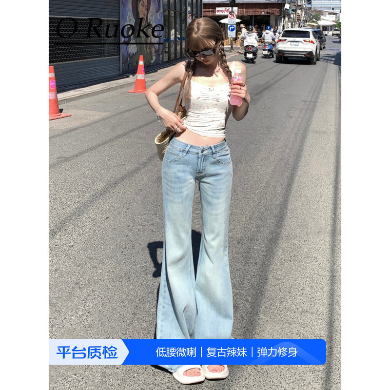 Light Blue Low-Waisted Flared Jeans for Women 2026 New American Style Hot Girl Elastic Non-Tight Floor-Length Bell-Bottom Pants
