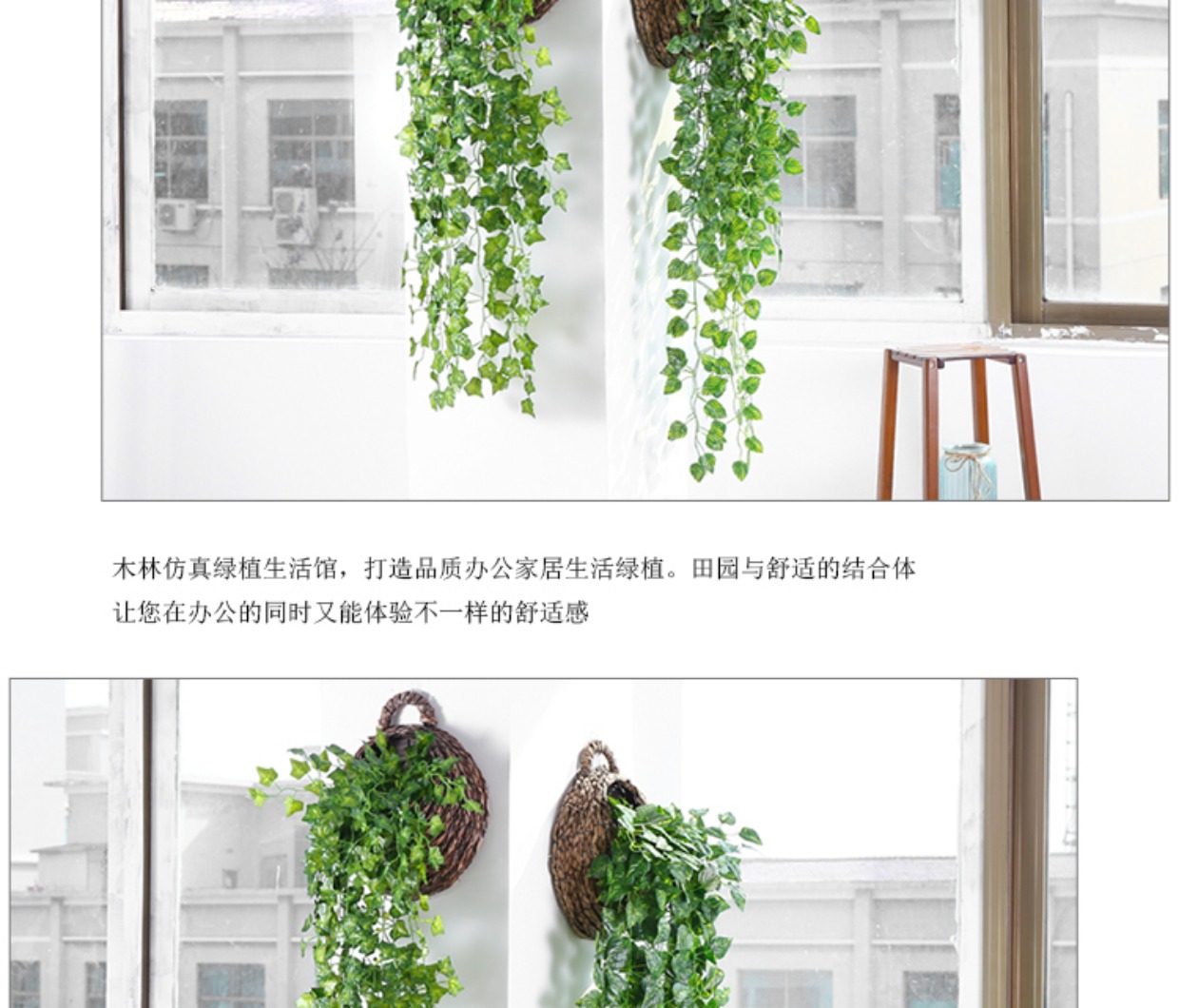 Cây leo tường treo Cây mô phỏng cây hoa giả mây trang trí cây xanh tường cây điều hòa không khí lá giỏ củ cải xanh - Hoa nhân tạo / Cây / Trái cây hoa lan giả hạc