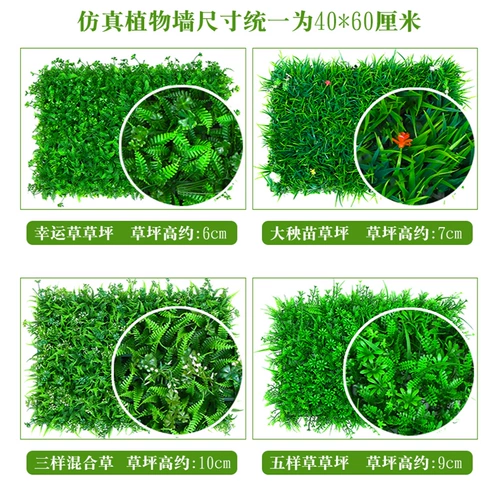 Симуляция зеленая растение стена трава растение стены