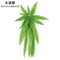 1 Великий Персидский