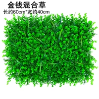 Смешанный, 40см, 60см