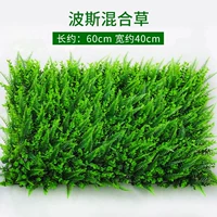 Смешанный, 40см, 60см