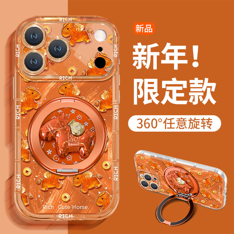 Coco's High-End Phone Case Suitable for Apple 17 Promax, with a Rotating Stand and Wrist Strap, New Cartoon Design, Full Protection Against Drops, Premium Feel