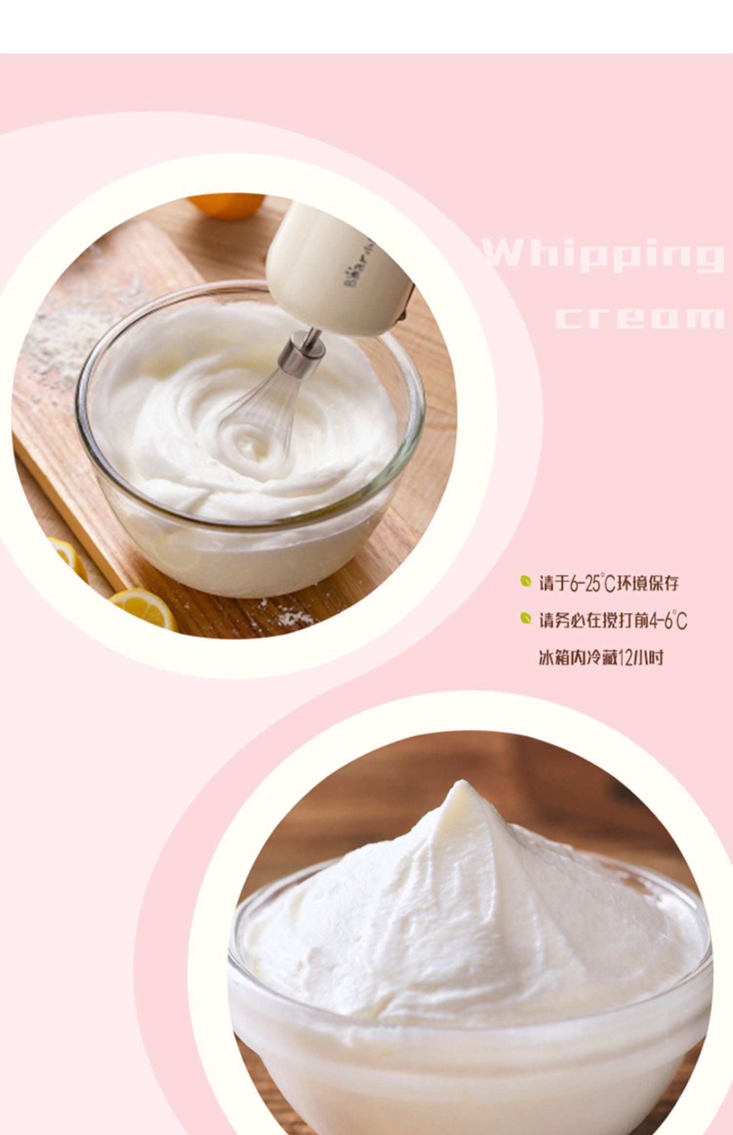 安享好物 安享D级奶油-欧必客动物稀奶油