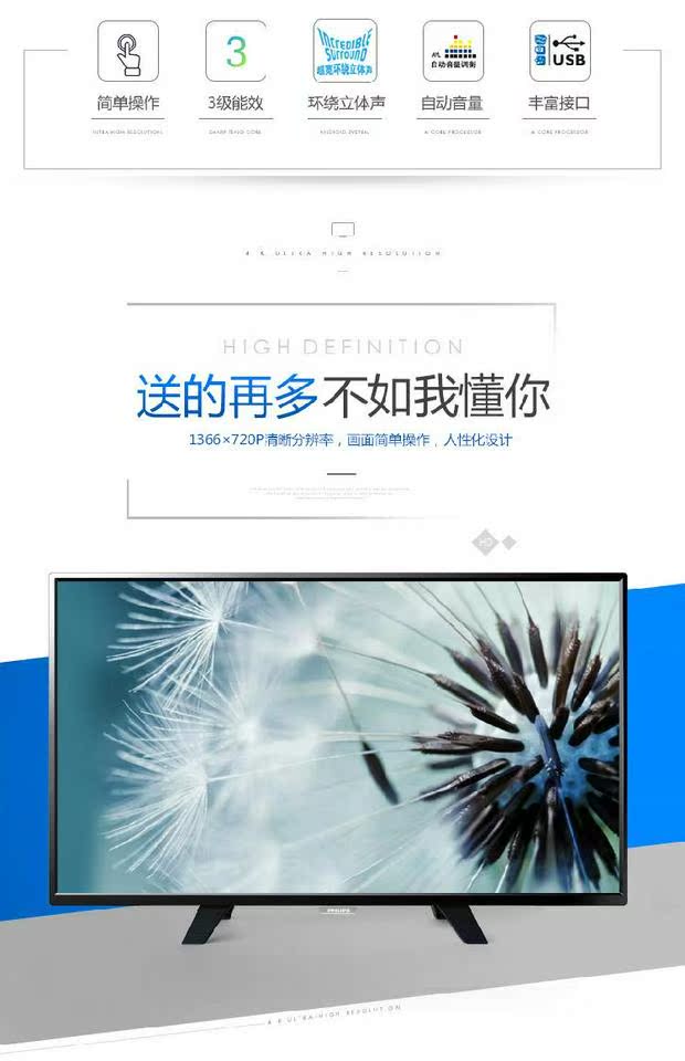 tivi samsung màn hình cong 55 inch Philips 32/39/40/42/43/49/50/55/65 inch TV wifi mạng thông minh 4K tivi 4k