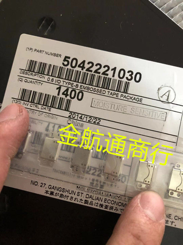 5042221030 504222-1030 05042221030 Original spot