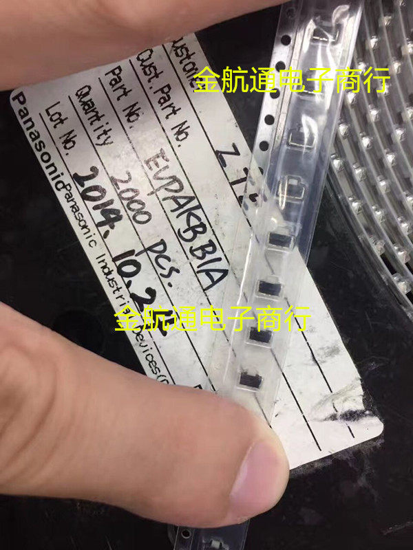 EVPAKBB1A original spot