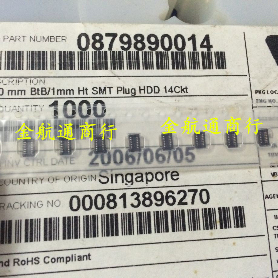 0879890014 879890014 87989-0014 Original spot