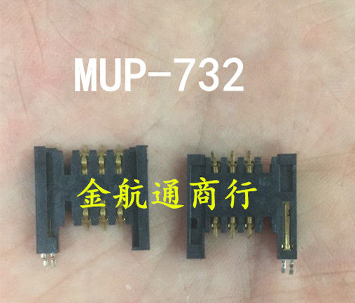 SIMUP-C732 original SIM card holder