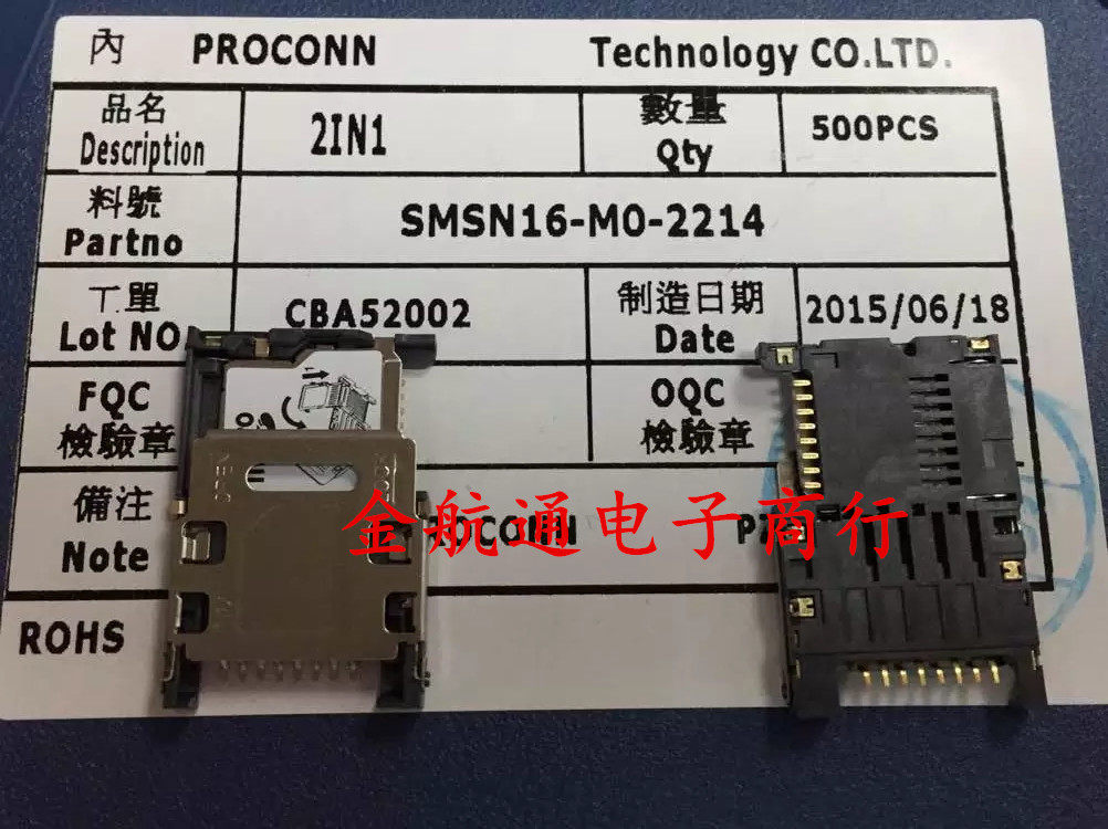 SMSN16-MO-2214 SMSN16-M0-2214 Original