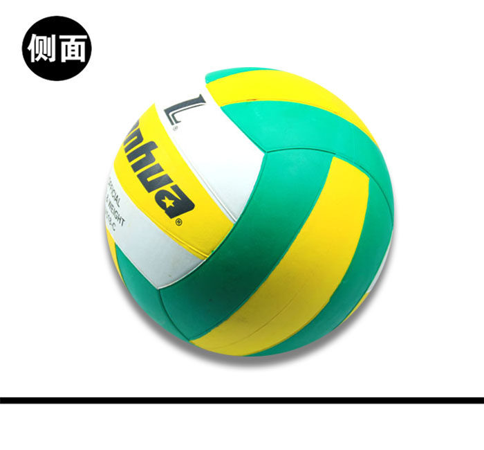 Ballon de volley-ball - Ref 2012967 Image 8