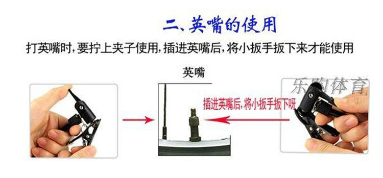 Pompe à vélo - Ref 2388043 Image 8