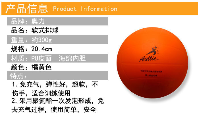 Ballon de volley-ball - Ref 2011089 Image 5