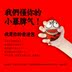 Năm mới Xiaofu Thần mặt dây xe ô tô treo đồ trang sức đồ trang trí gương chiếu hậu xe mặt dây hương liệu cung cấp sáng tạo nệm xe hơi 7 chỗ Ô tô nội thất Accesseries