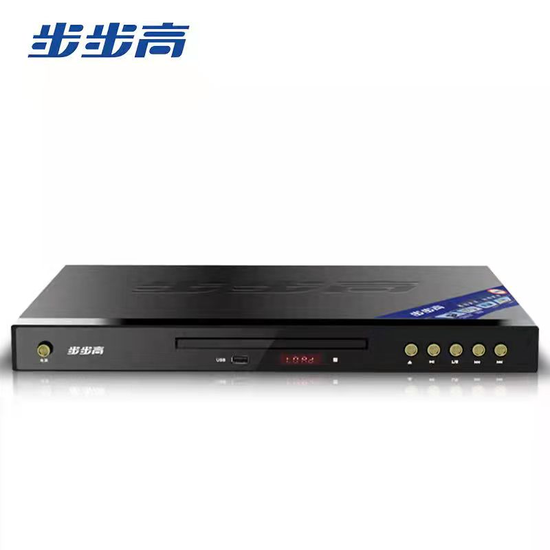 Step high DVP978K high-definition DTS dubi AC3 5 1 channel decoding DVD CD MP3 MP4 plug-in machine