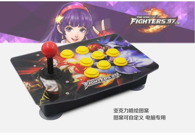 USB Joystick Arcade Rocker Máy Bay Chiến Đấu Đường Phố Máy Bay Chiến Đấu III và Rocker Incline Mobile PC Gamepad tay cầm chơi game xiaomi