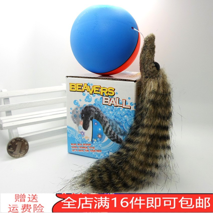 Beaver Rat Electric Toy Sea Beaver Ball Water Old Rat Will Swim Top Ball Electric Drama Water Polo Racing to Push the Heat