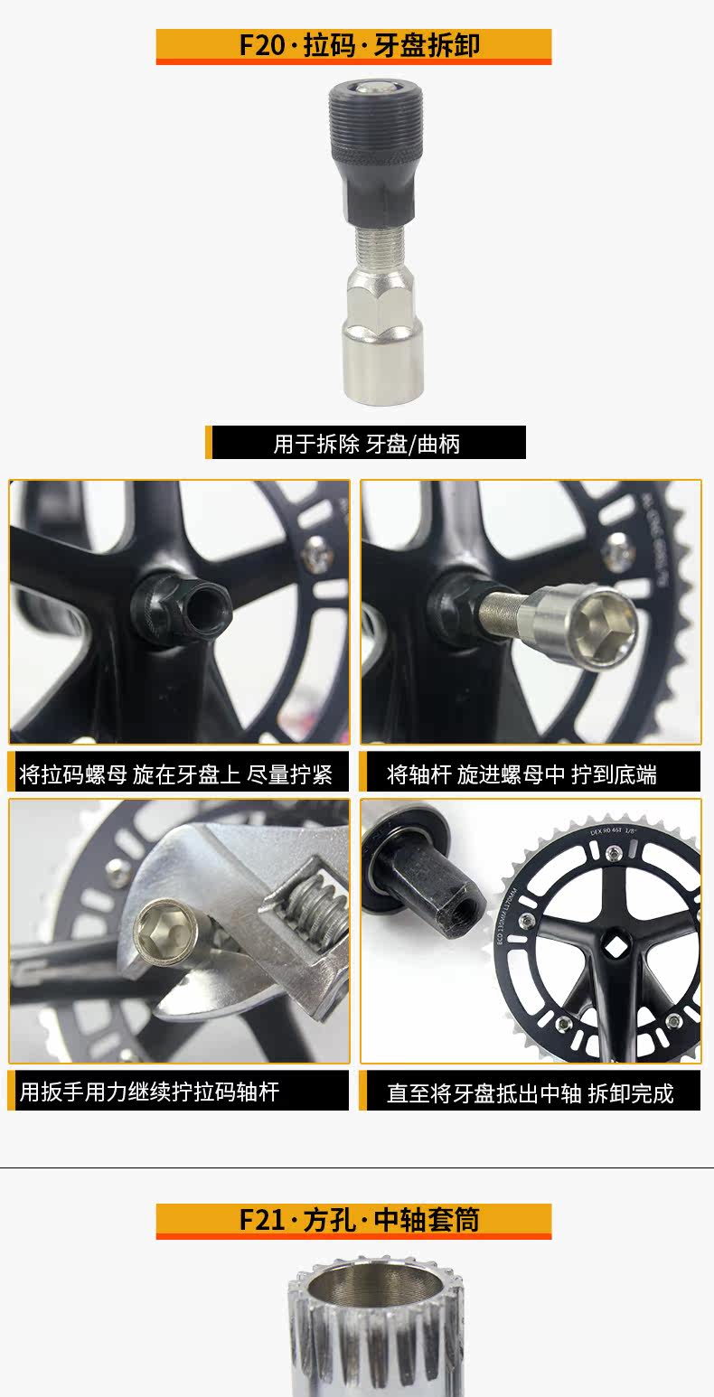 Outils pour vélo - Ref 2280316 Image 3