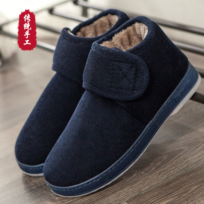 Autumn and winter middle-aged elderly home with non-slip slippers men's and women's bags heel plus plush warm thick bottom soft mom cotton slippers