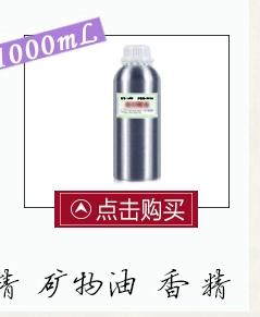 Hoa oải hương Trung Quốc tinh dầu oải hương nồng độ cao thực vật tự nhiên đơn phương tinh dầu làm đẹp chuyên dụng 10mL - Tinh dầu điều trị tinh dầu hoa sen