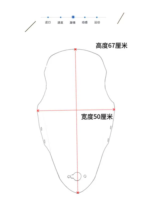 Guangyang Rowing 250 300 400 ABS kính chắn gió phía trước kính chắn gió kính chắn gió kính chắn gió màu đen kính chắn gió nhỏ trong suốt - Kính chắn gió trước xe gắn máy