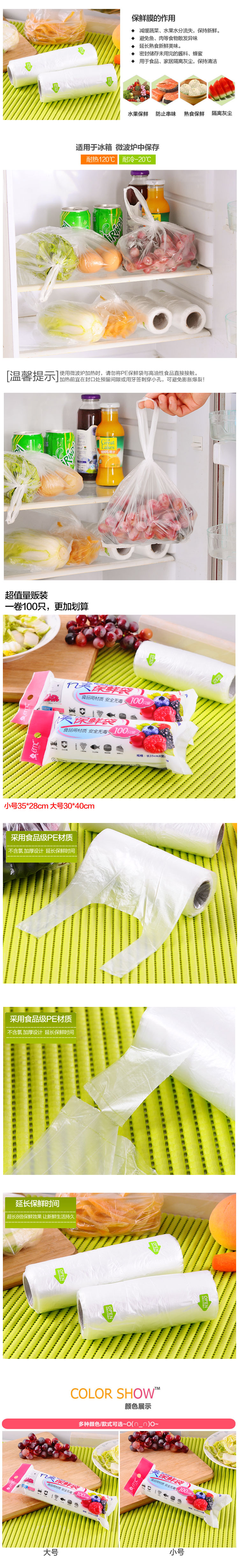 Vụ nổ túi lưu trữ nhà bếp phục vụ thực phẩm dày vest nguồn cung cấp đồ dùng dùng một lần bàn bao bì để tăng mang boc thuc pham