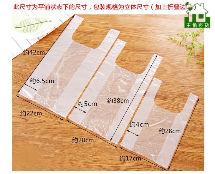 Vụ nổ túi lưu trữ nhà bếp phục vụ thực phẩm dày vest nguồn cung cấp đồ dùng dùng một lần bàn bao bì để tăng mang boc thuc pham