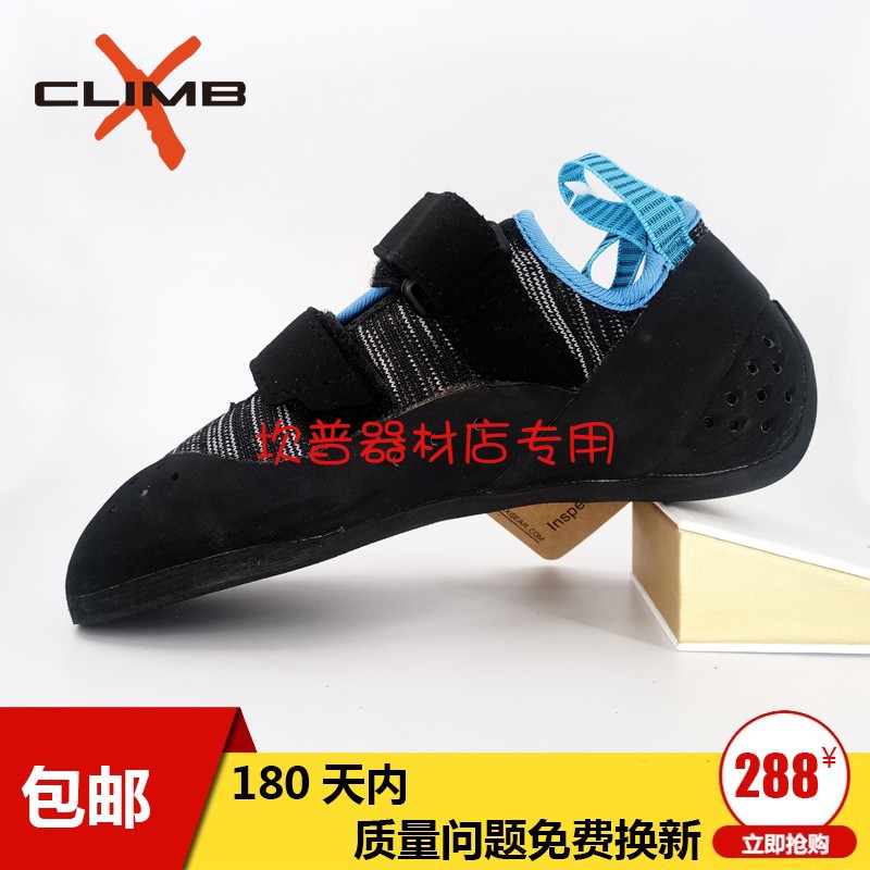 2018 climbx ICON RAVE sticky rock climbing shoes beginner rock shoes bouldering shoes universal