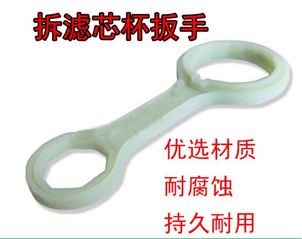 Removing the filter cup cover wrench Plastic filter wrench has a water separator tool wrench to remove the plastic cup wrench