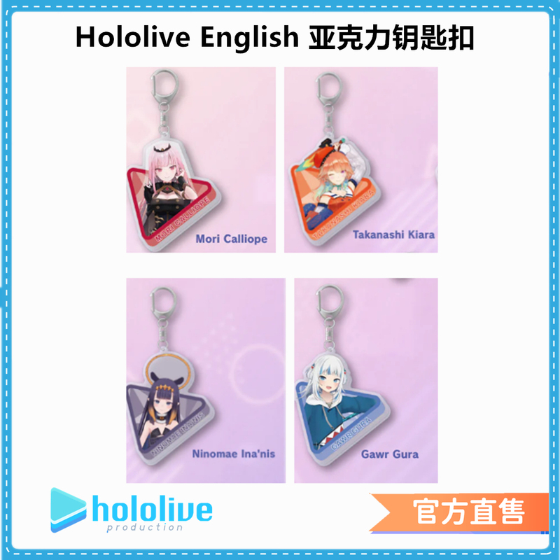 Official Hololive English Acrylic Keychain Chain Senmei Sheng Niaoyou Yiyin Qiqi