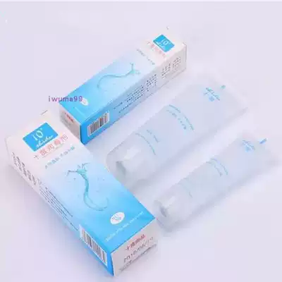 Happy High Tide liquid cold special human body agent oil sex toys vaginal lubrication
