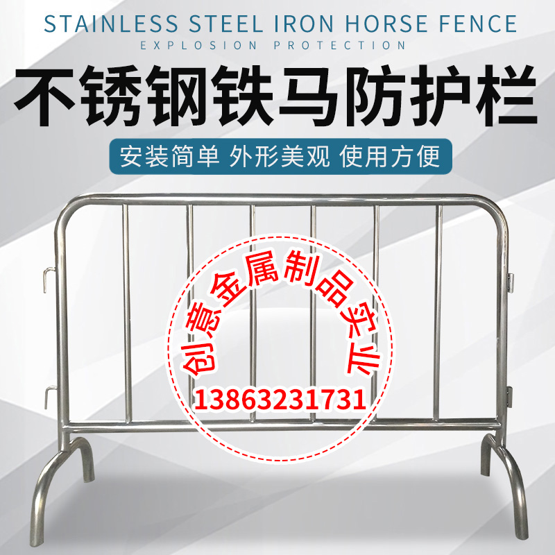 Stainless Steel Removable Guardrails Traffic Safety Active Guardrails Stainless Steel Metro Isolation Bar Customised