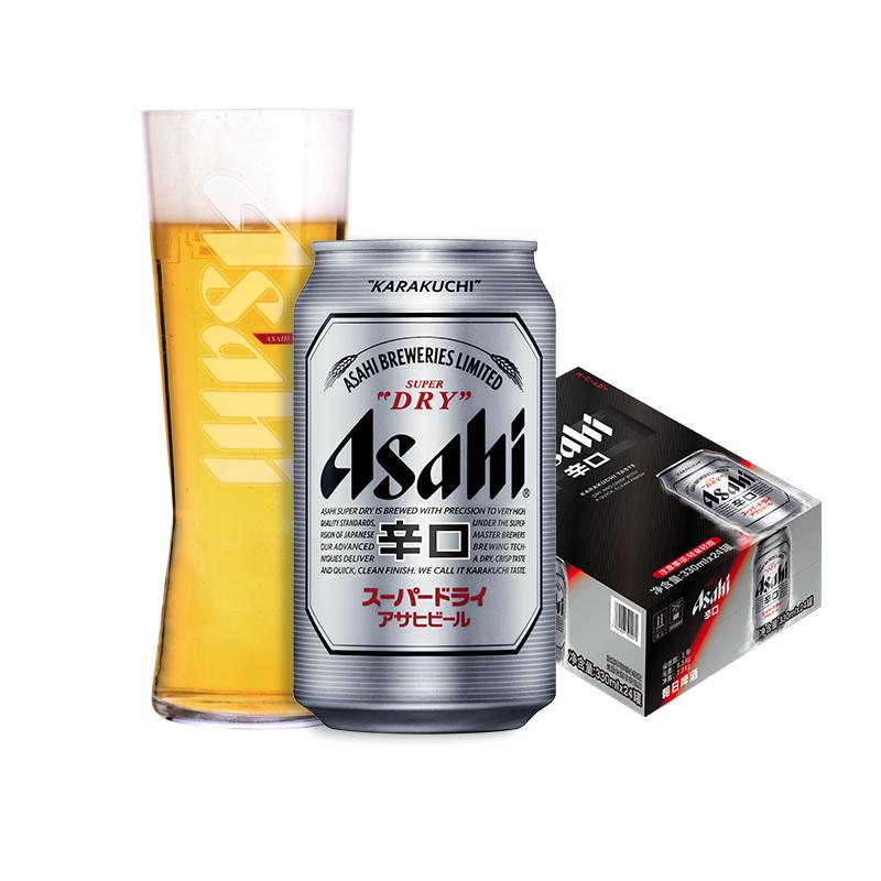 Asahi朝日啤酒超爽生啤酒330ml*24罐*1整箱黄啤辛口包装