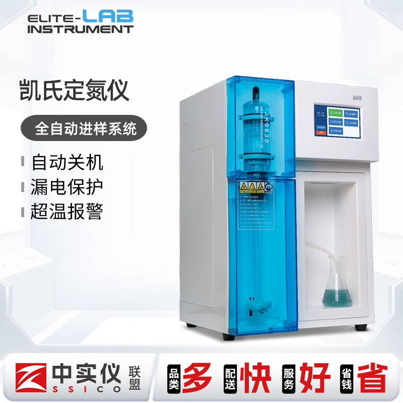 Jinan Jingrui Automatic Kjeldahl Nitrogen Analyzer Protein Tester Digestion Furnace Device for Grains and Dairy Products Distiller Jinan Jingrui Automatic Kjeldahl Nitrogen Analyzer Protein Tester Digestion Furnace Device for Grains and Dairy Products Distiller