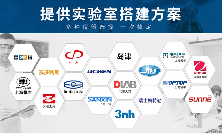 Анализатор качества воды 力辰台式浊度仪wgz-1a便携式数显浊度计浑浊度仪水质检测仪实验室 Lichen