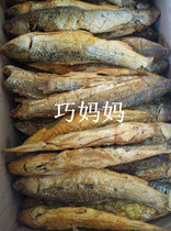 Hunan special produce firewood smoked fire roasted fish salafish dried fish dried fish salafish salafish 500g